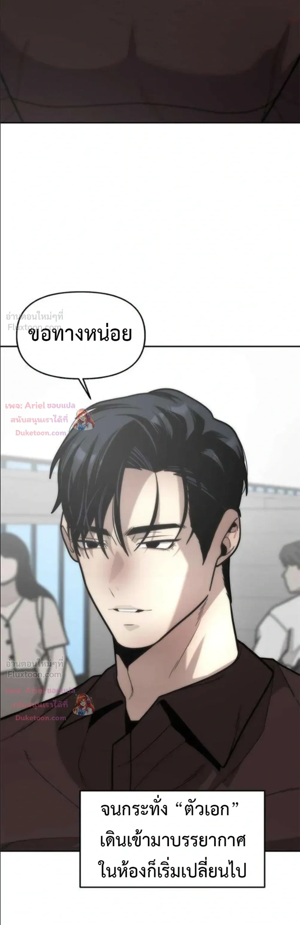 หน้าที่ 20