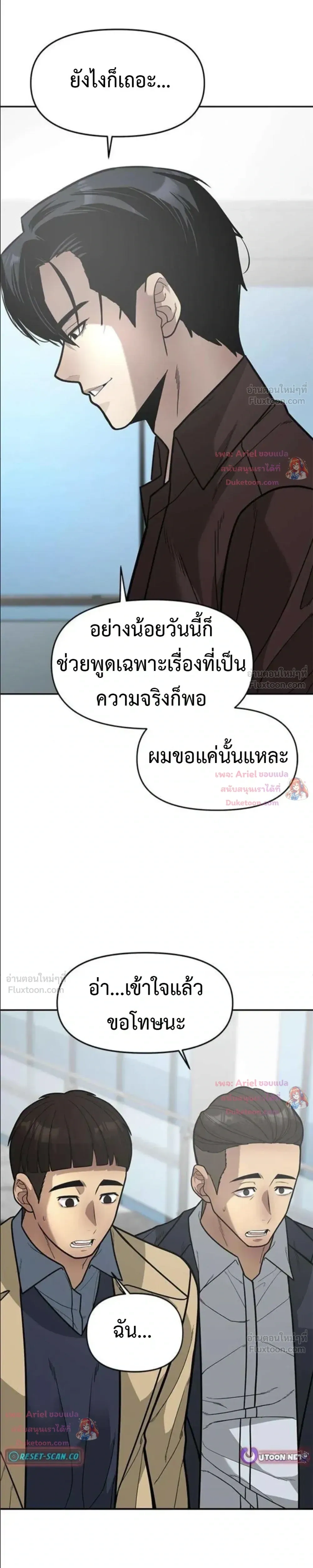 หน้าที่ 24