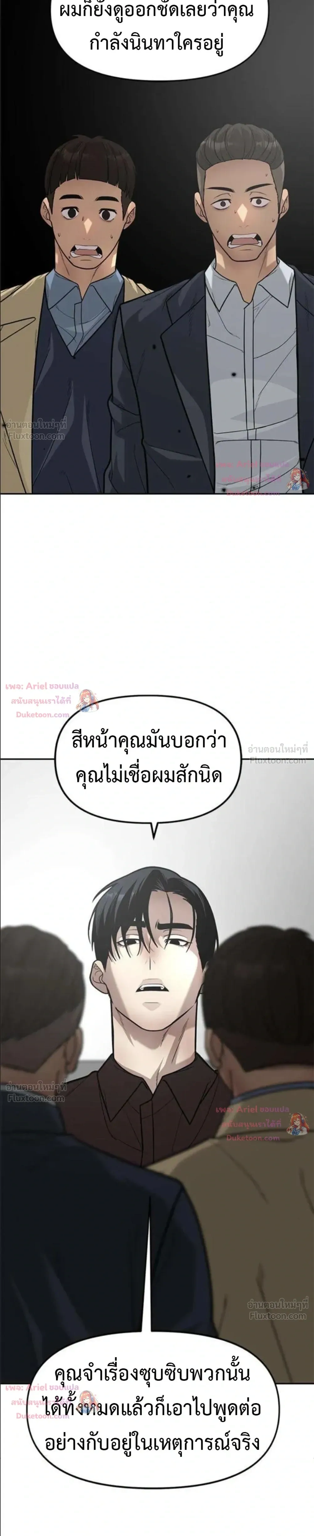 หน้าที่ 23