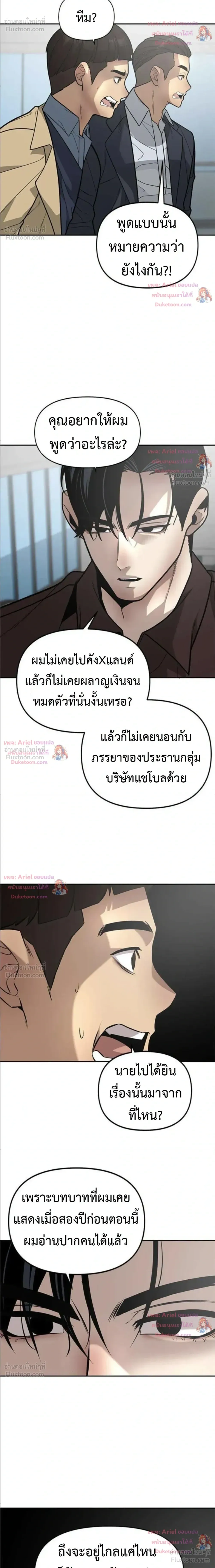 หน้าที่ 22