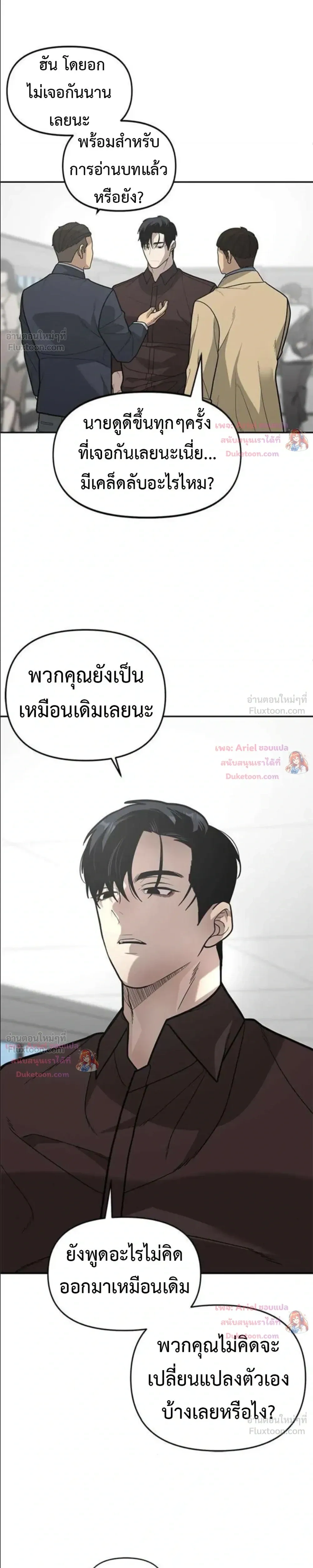 หน้าที่ 21