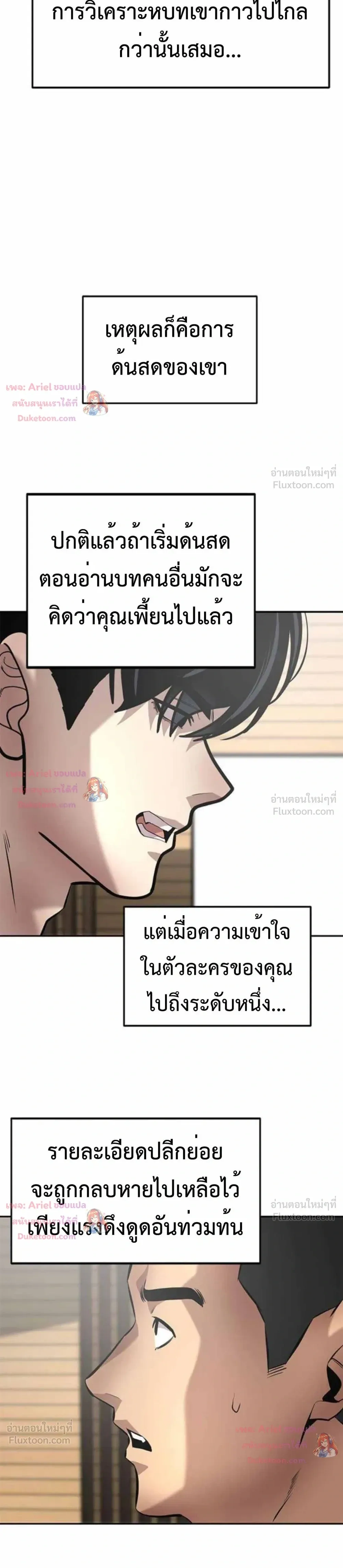 หน้าที่ 26