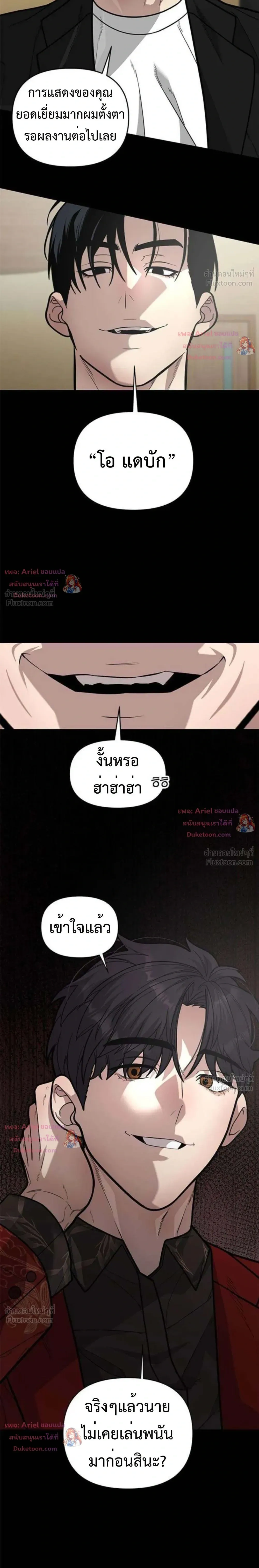 หน้าที่ 3