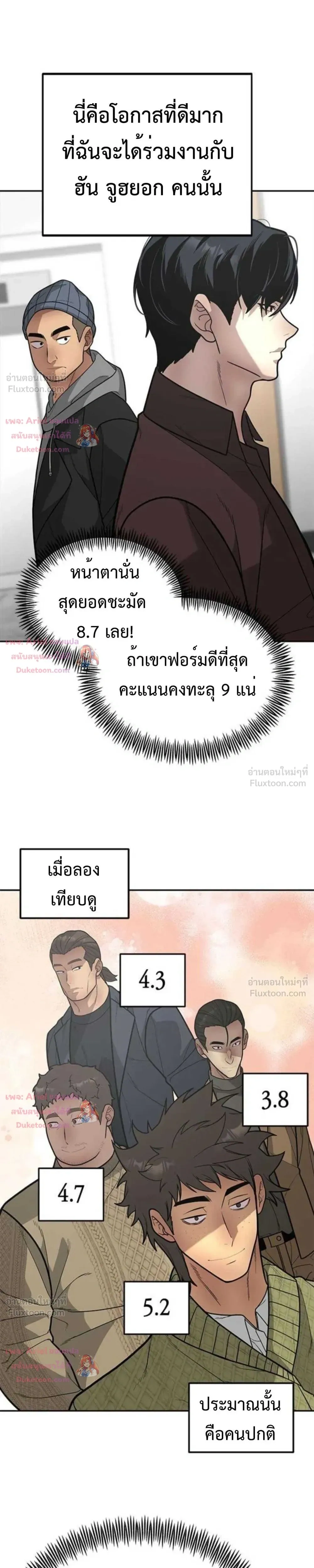 หน้าที่ 15