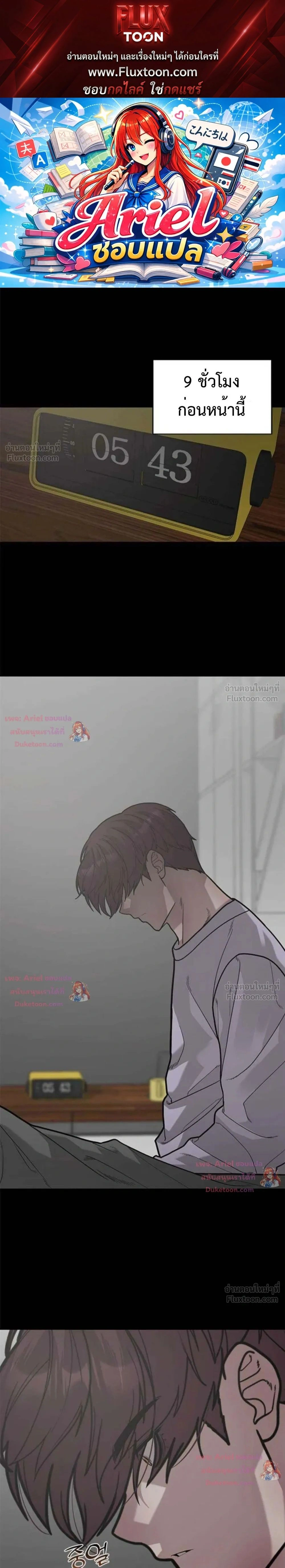หน้าที่ 1