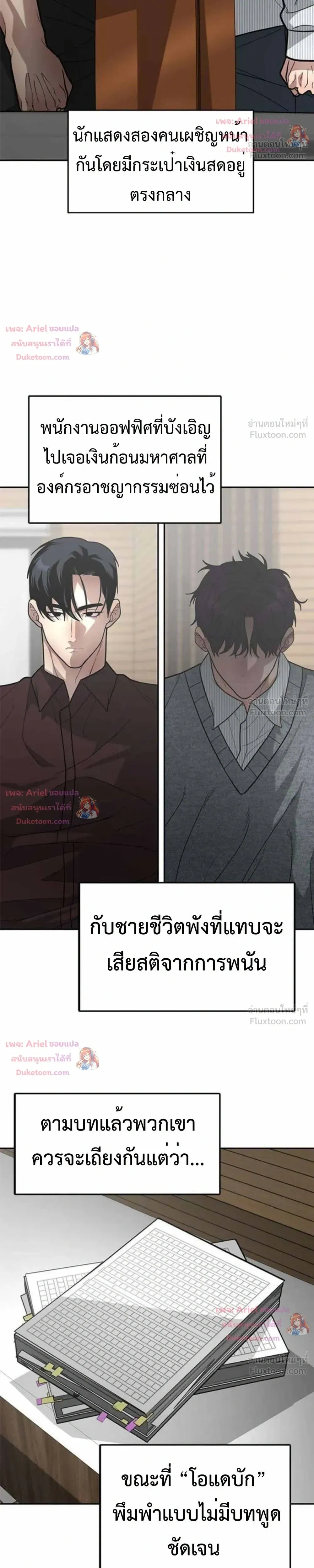 หน้าที่ 31