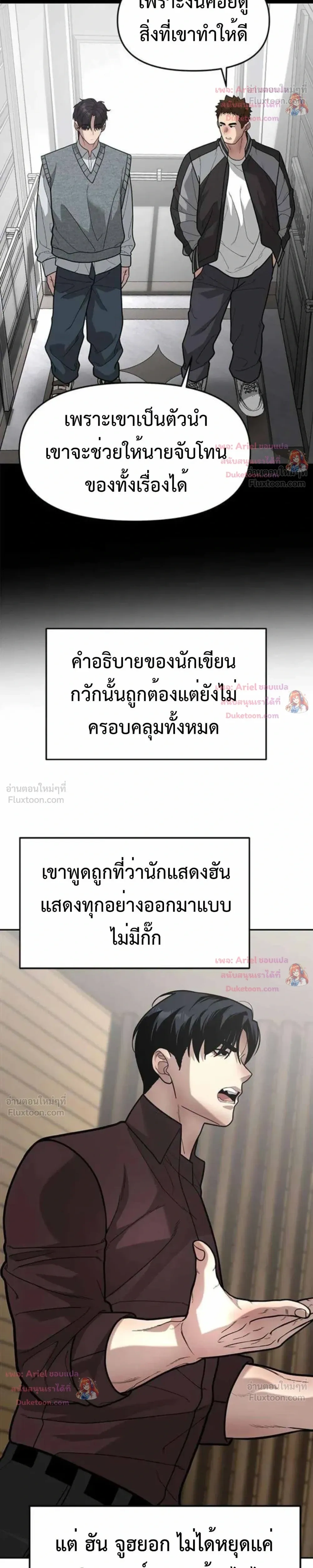 หน้าที่ 25