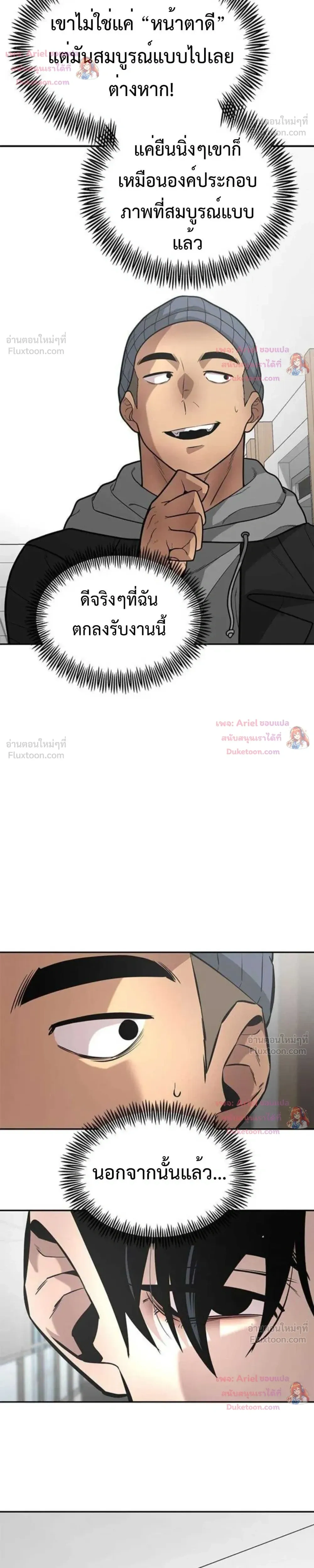 หน้าที่ 13