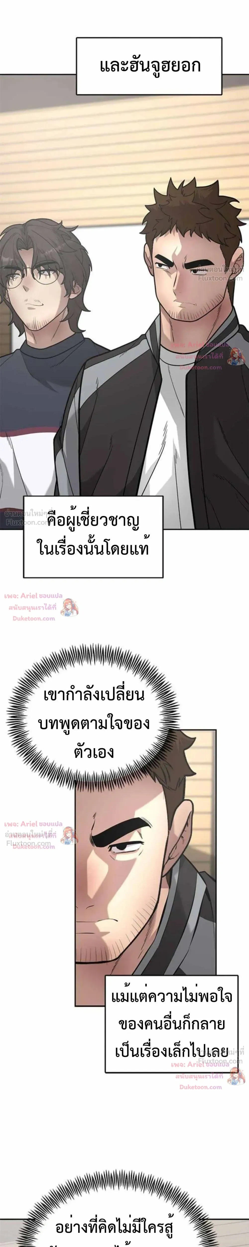 หน้าที่ 27