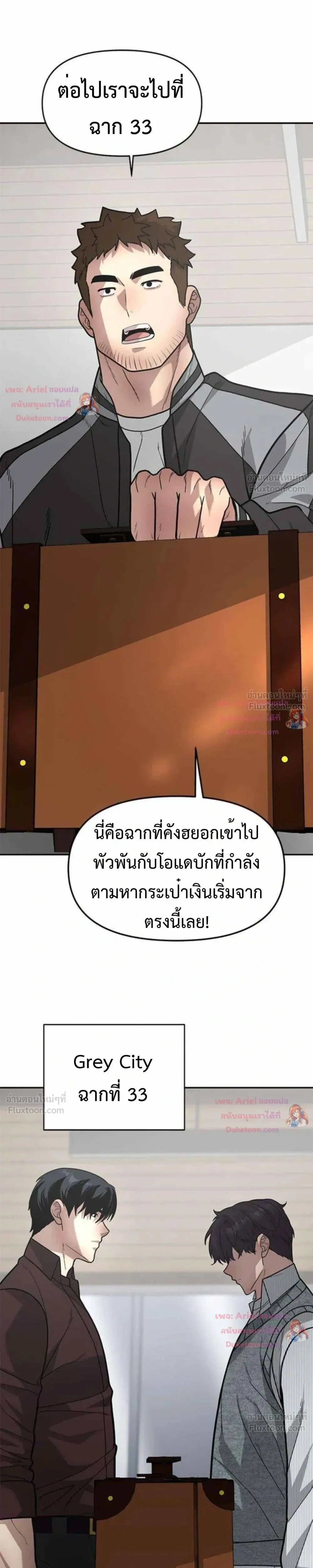 หน้าที่ 30