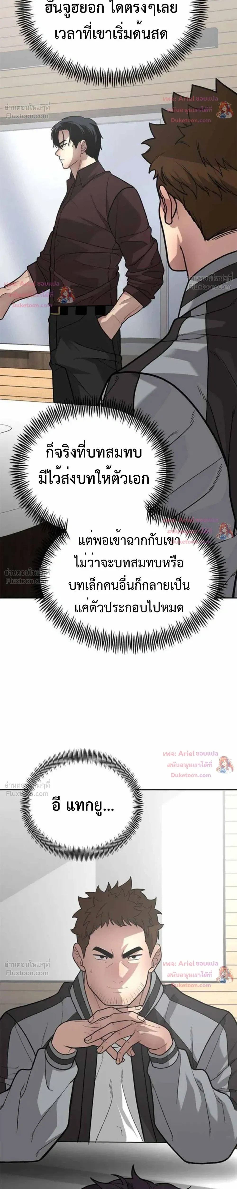 หน้าที่ 28
