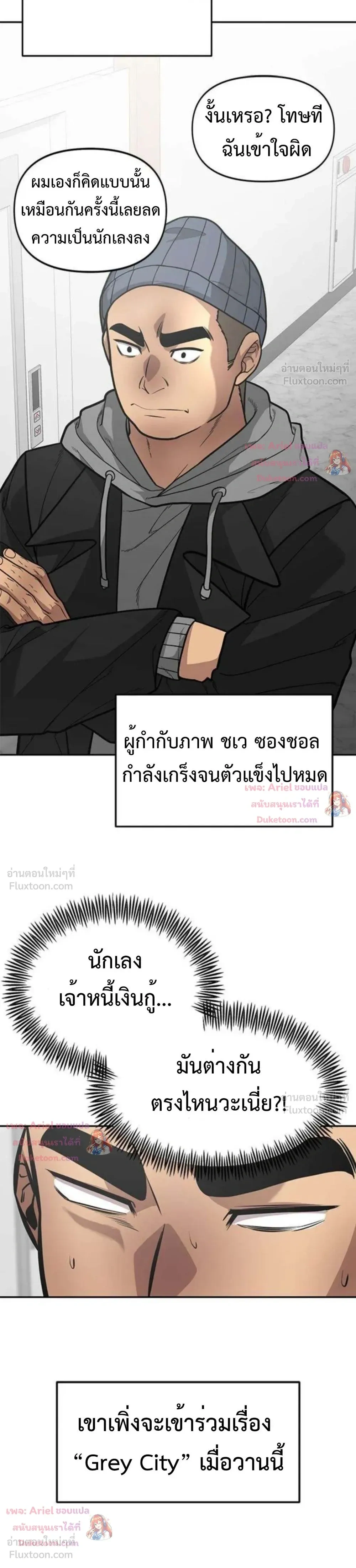 หน้าที่ 8