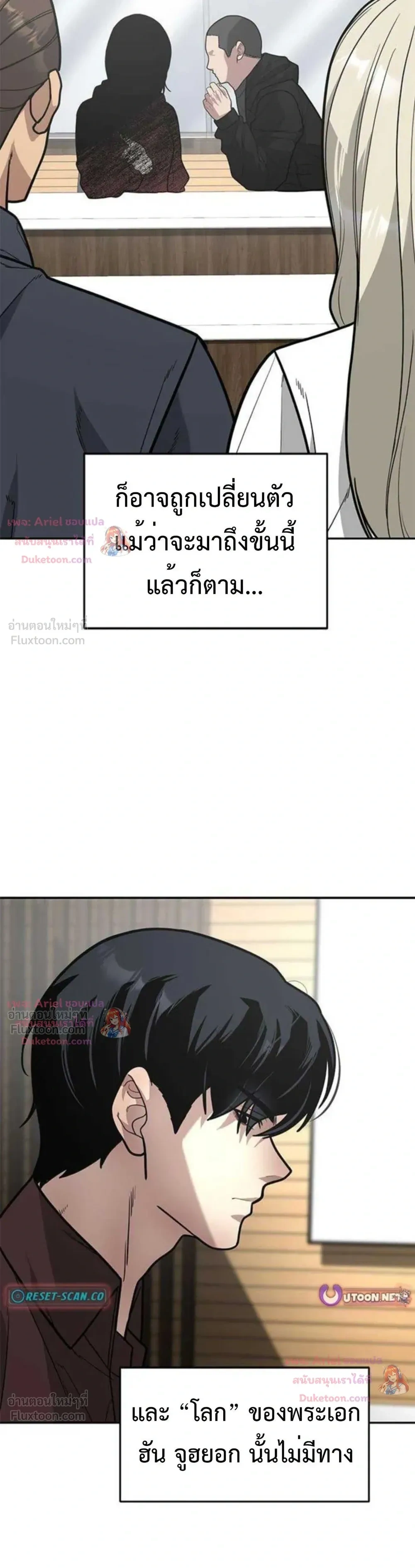 หน้าที่ 20