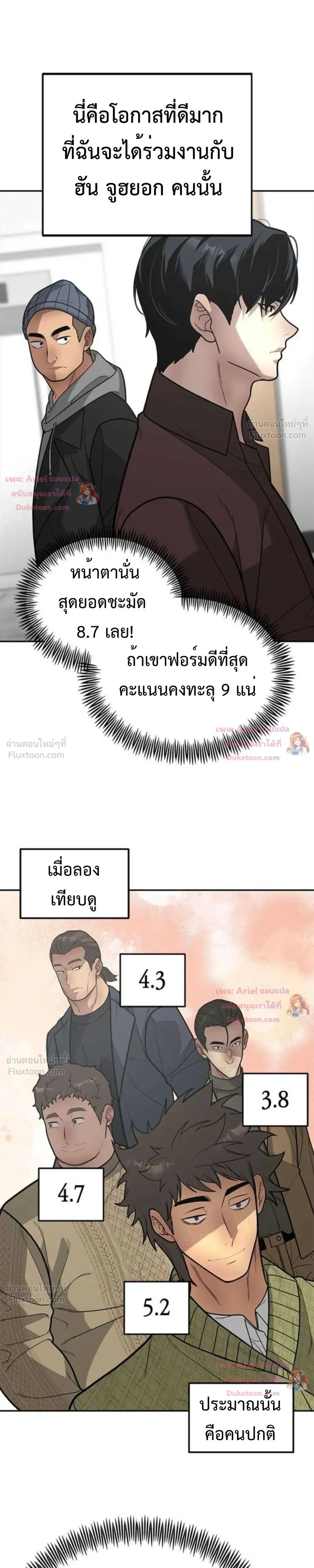 หน้าที่ 12