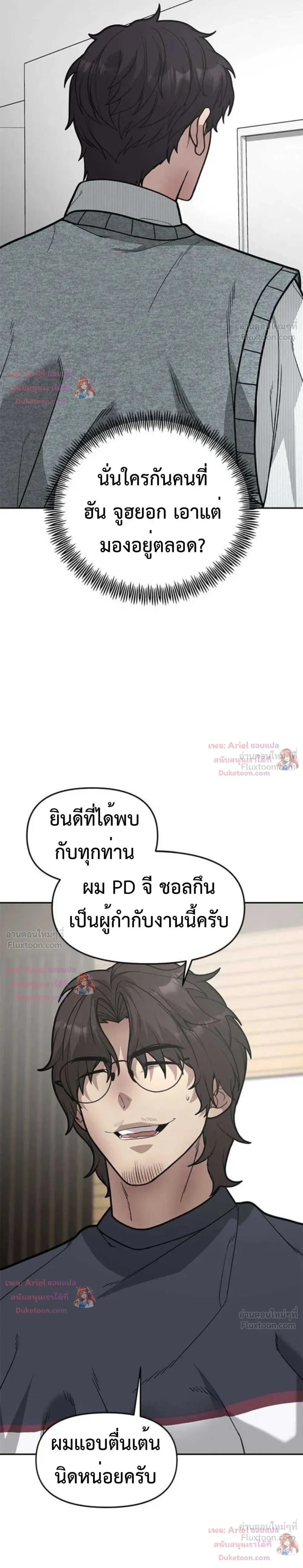 หน้าที่ 17
