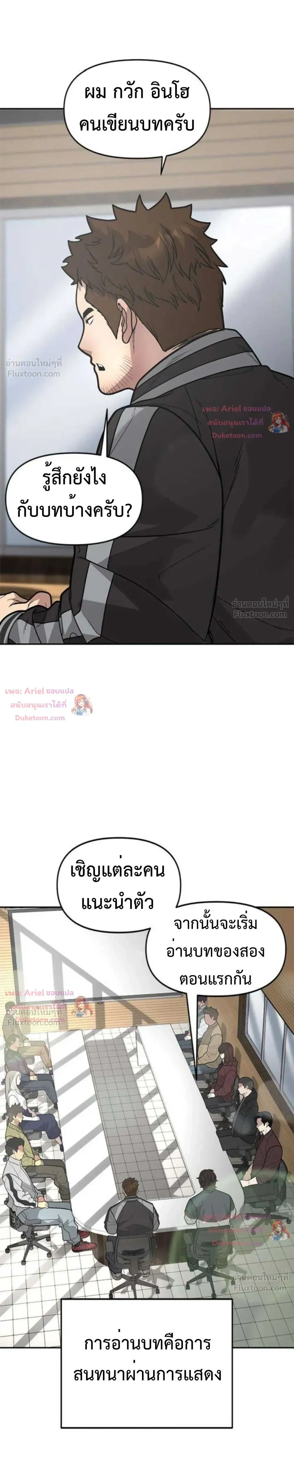 หน้าที่ 18