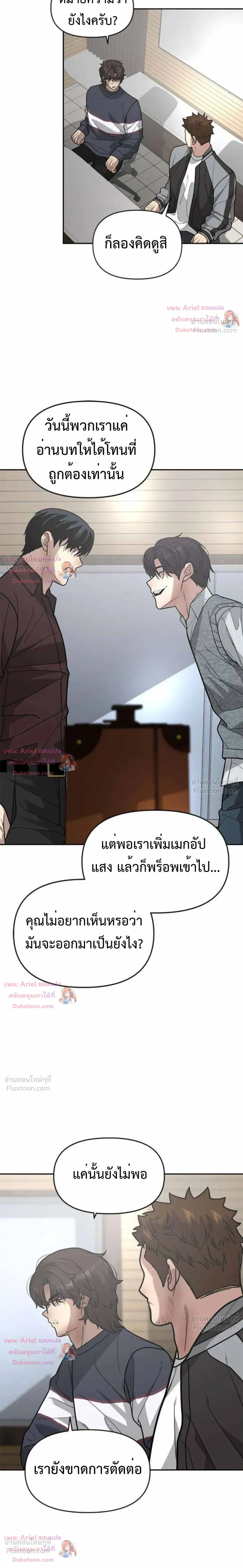 หน้าที่ 23