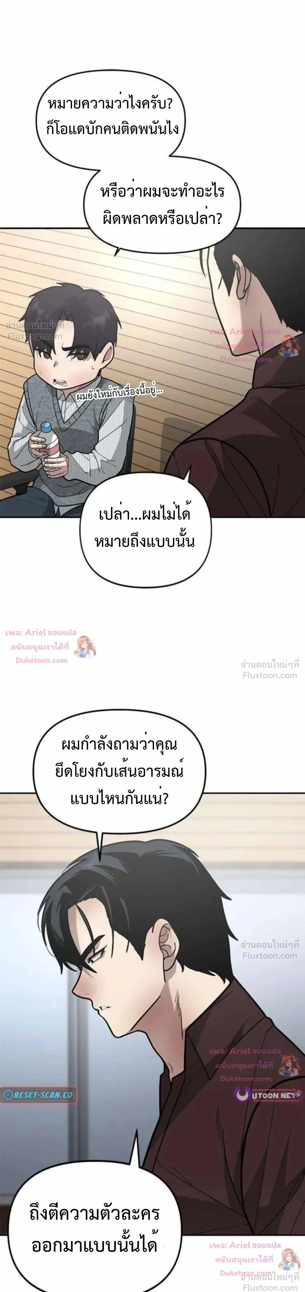 หน้าที่ 27