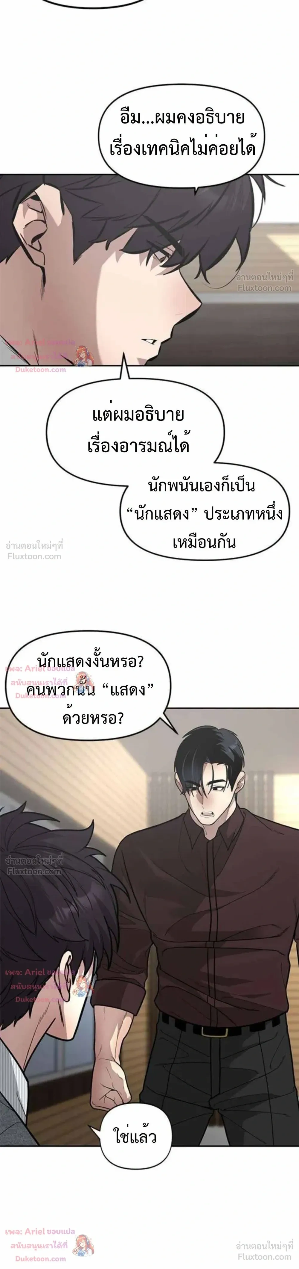 หน้าที่ 28