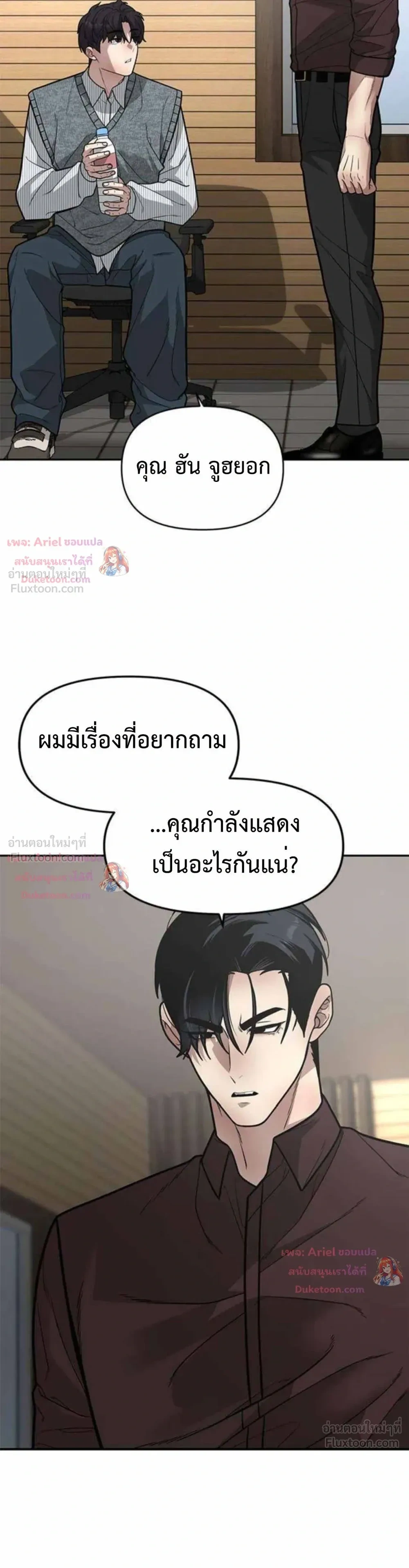 หน้าที่ 26