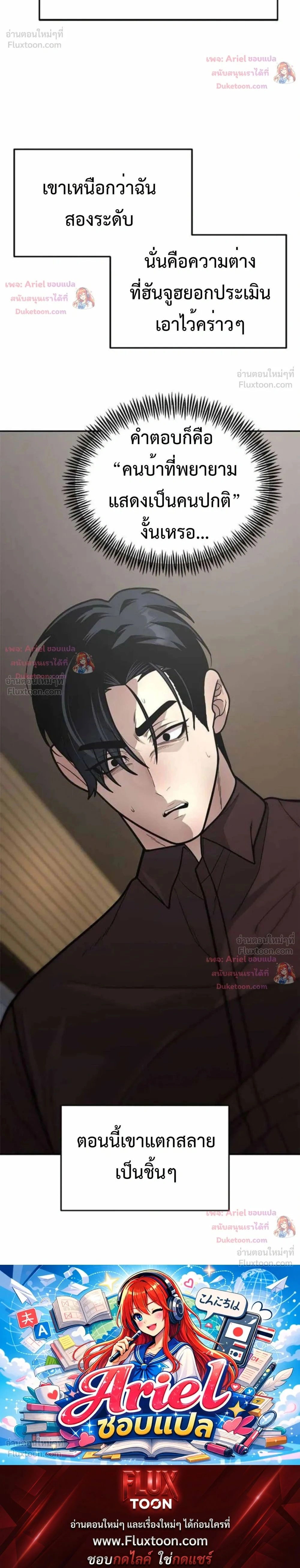 หน้าที่ 30