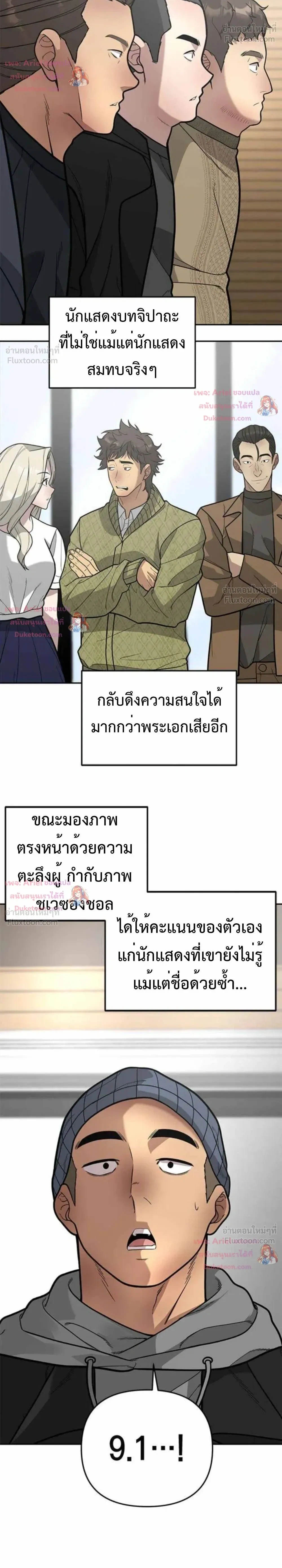 หน้าที่ 20