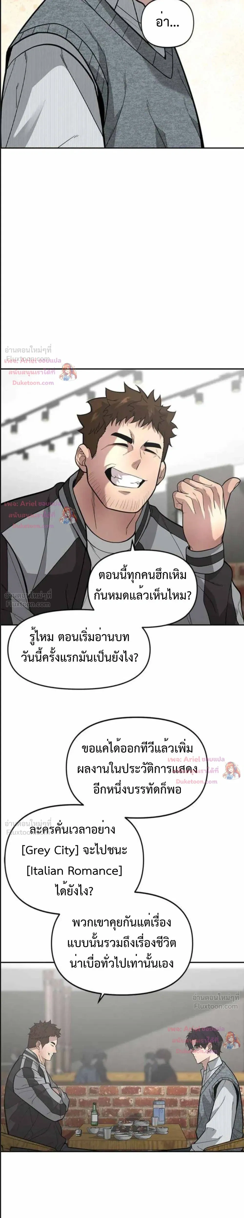 หน้าที่ 15