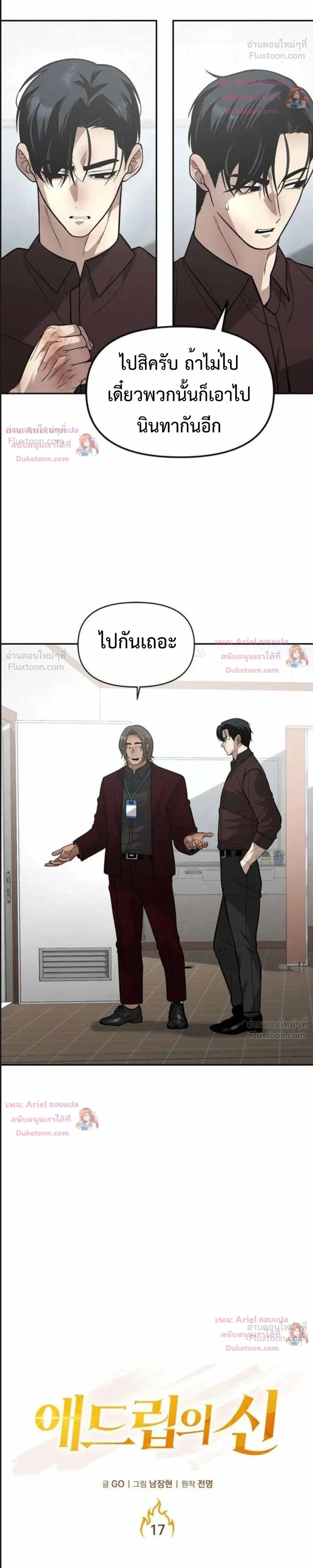 หน้าที่ 8