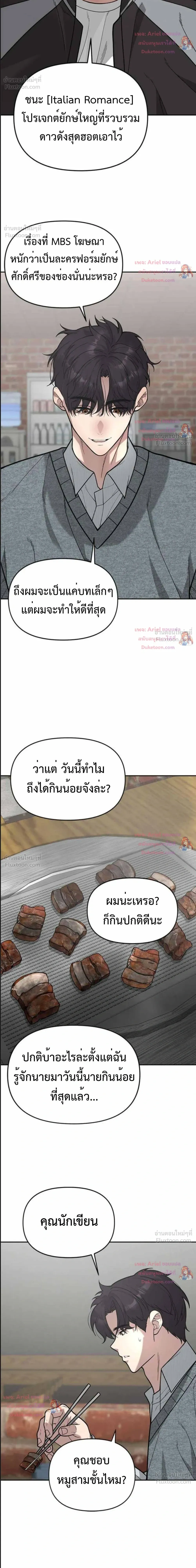 หน้าที่ 17