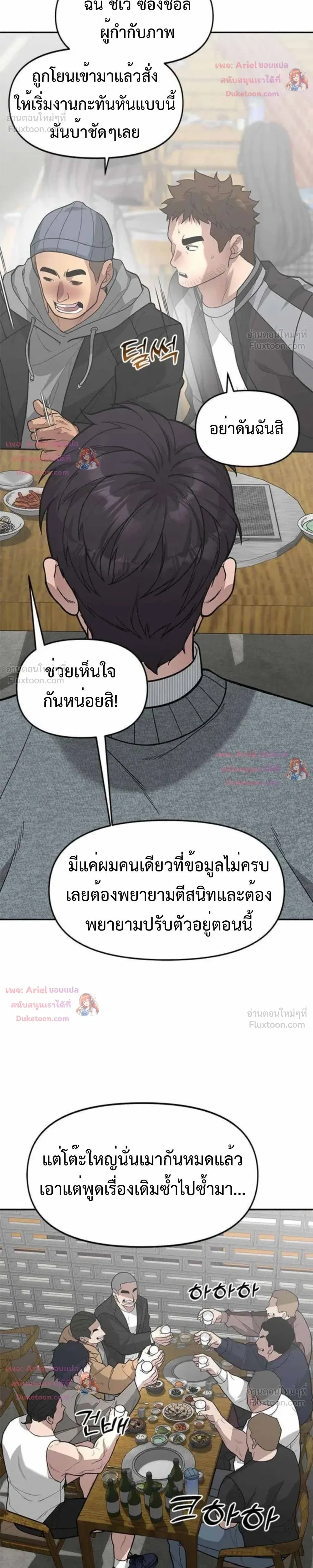 หน้าที่ 21