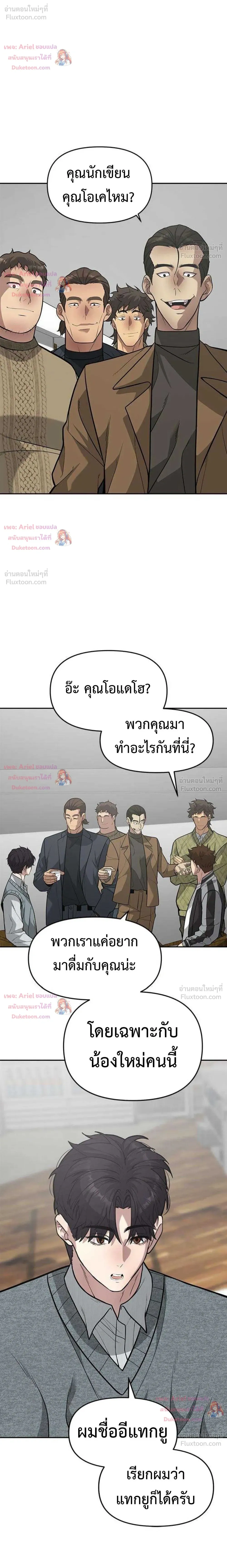 หน้าที่ 12