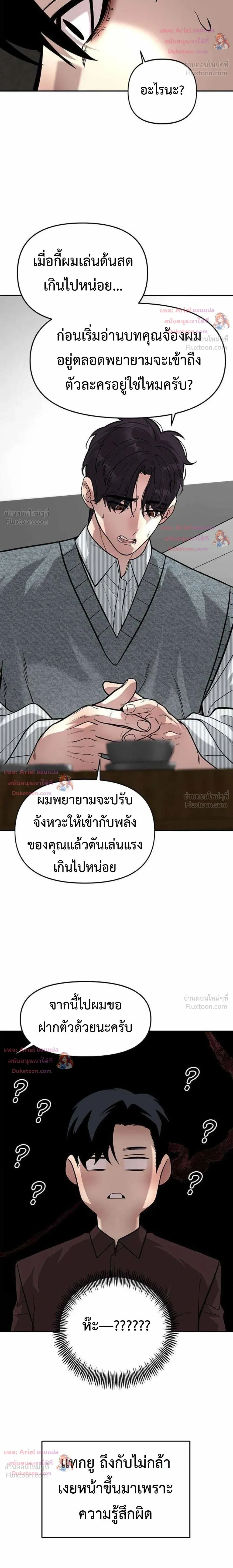 หน้าที่ 28