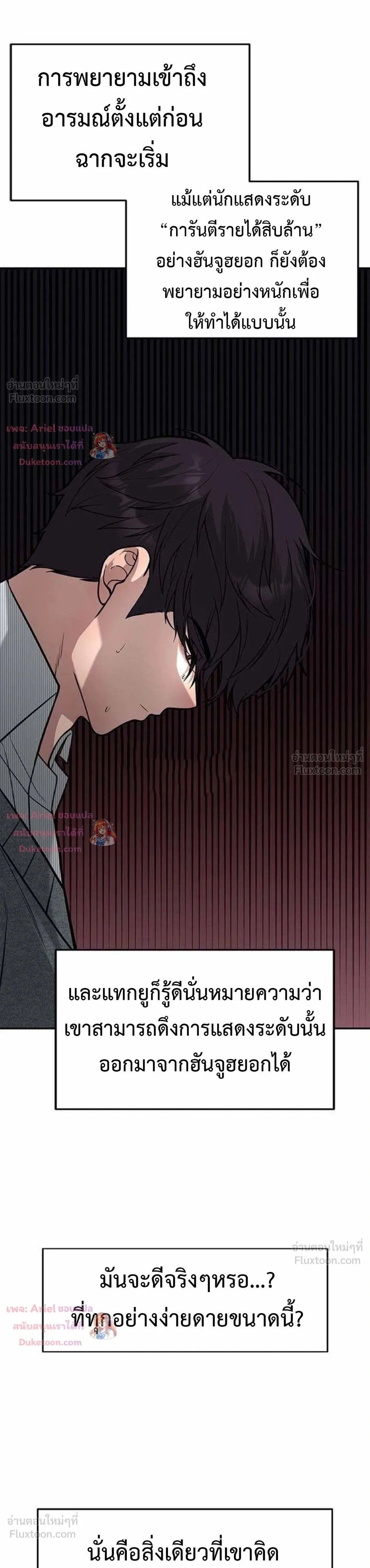 หน้าที่ 29