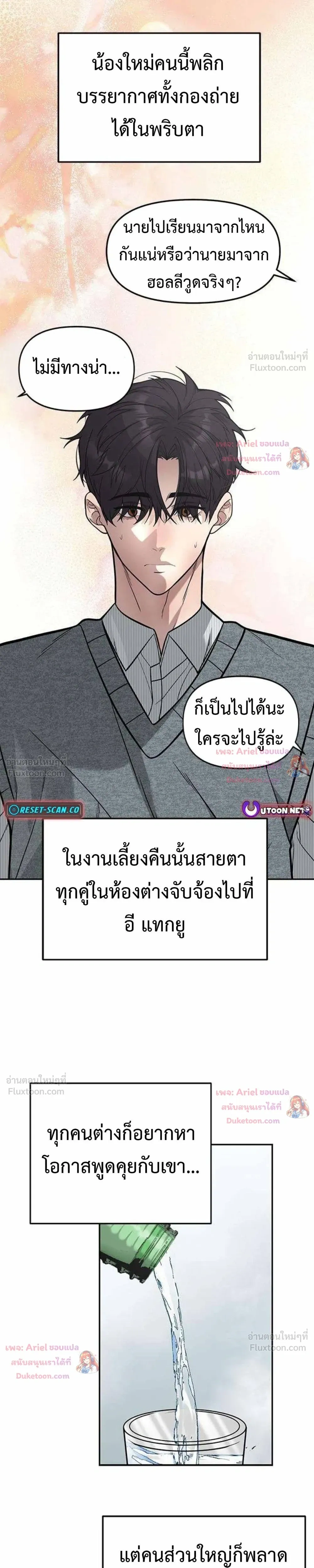 หน้าที่ 15