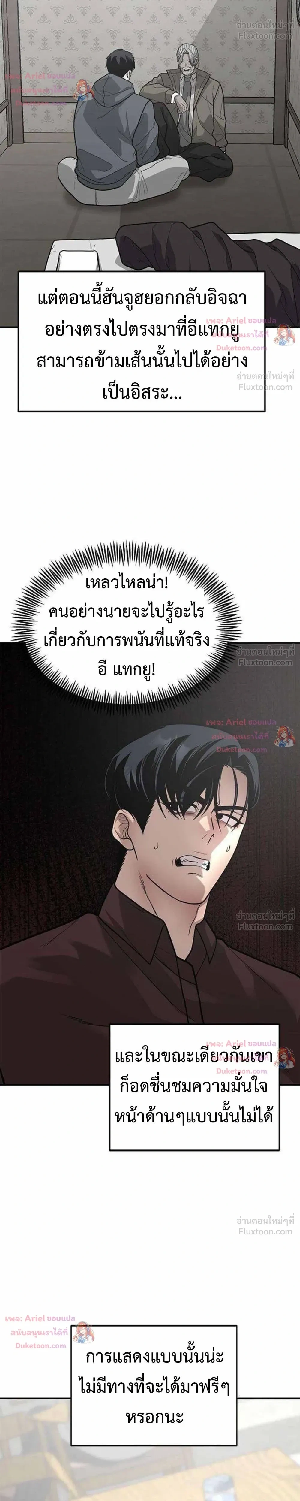 หน้าที่ 21