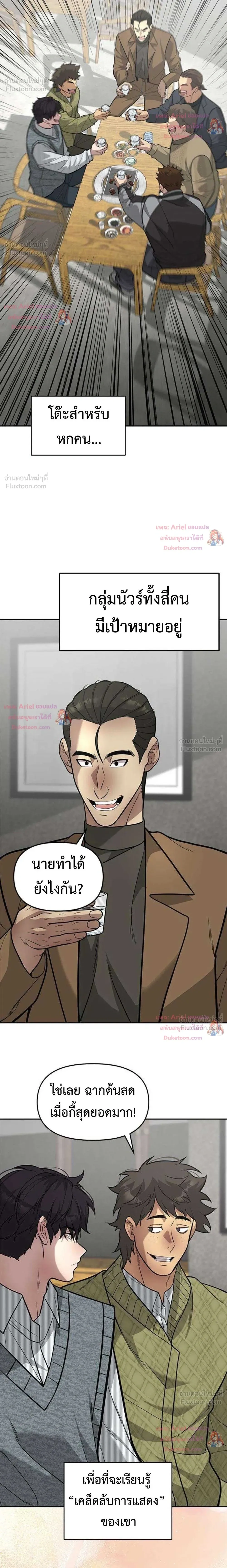 หน้าที่ 14
