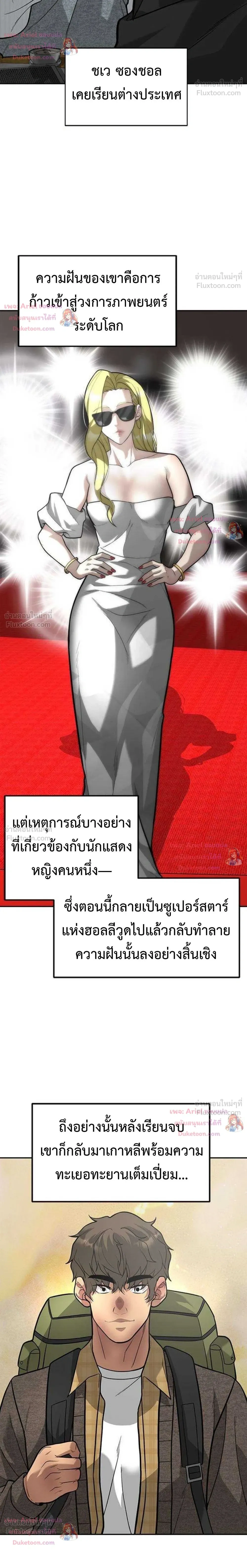 หน้าที่ 8