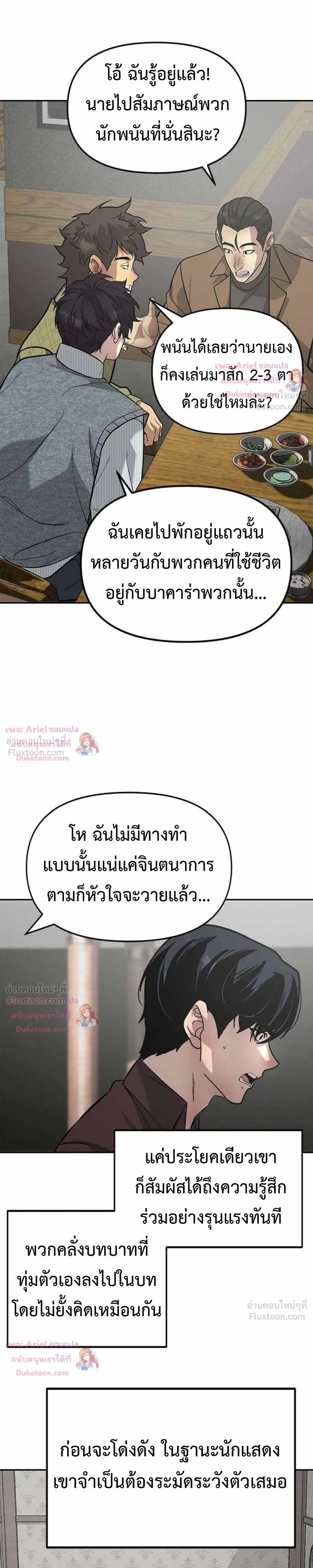 หน้าที่ 20