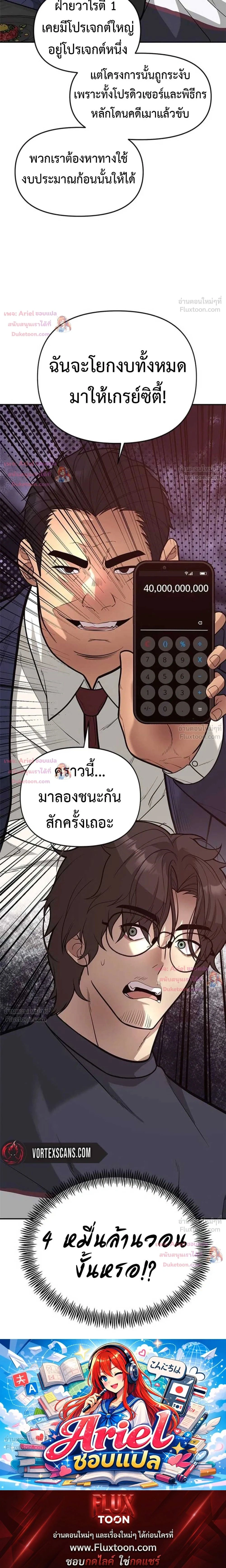 หน้าที่ 27