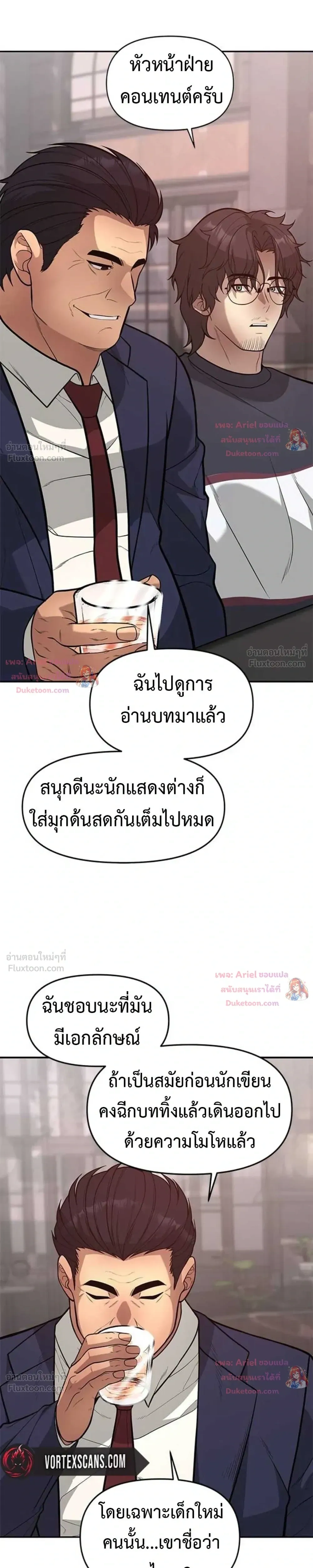หน้าที่ 22