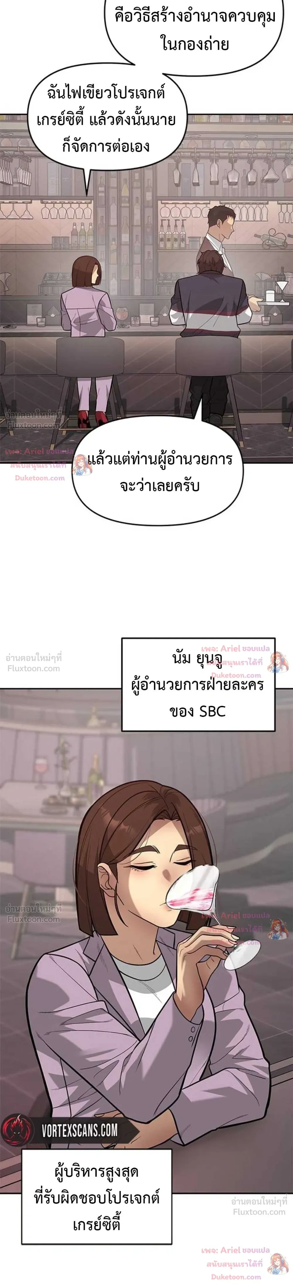หน้าที่ 12