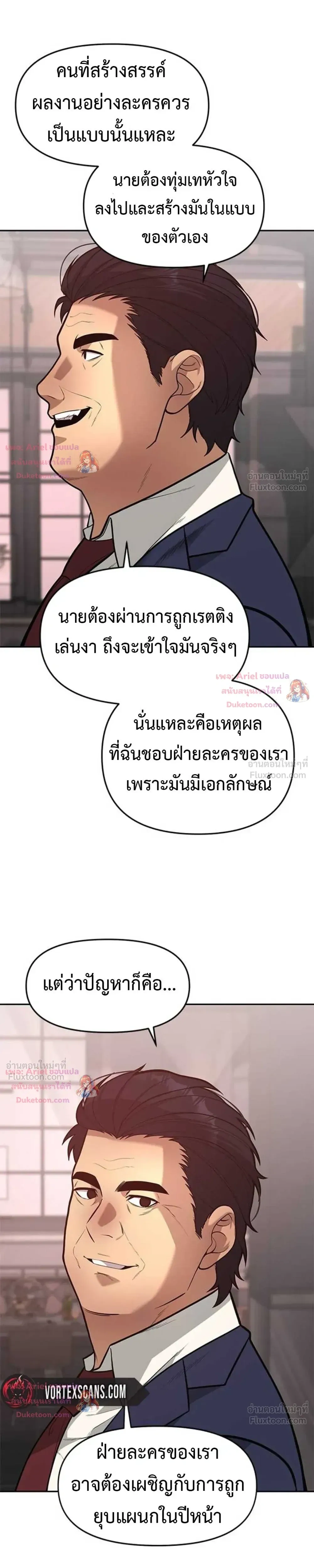 หน้าที่ 25