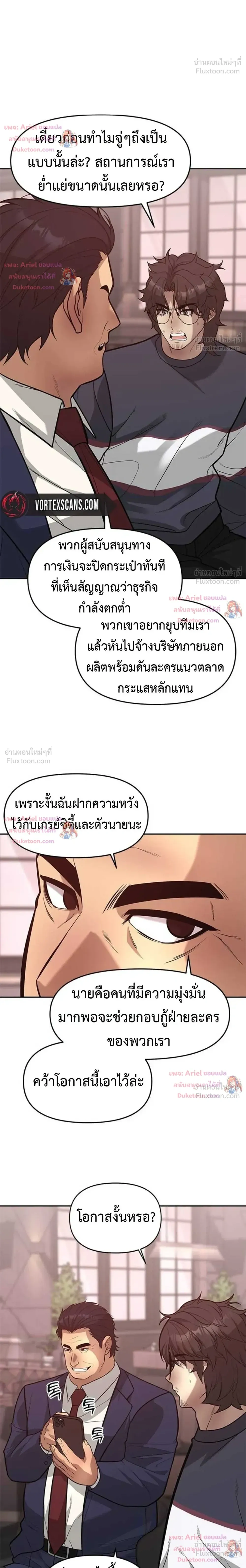 หน้าที่ 26