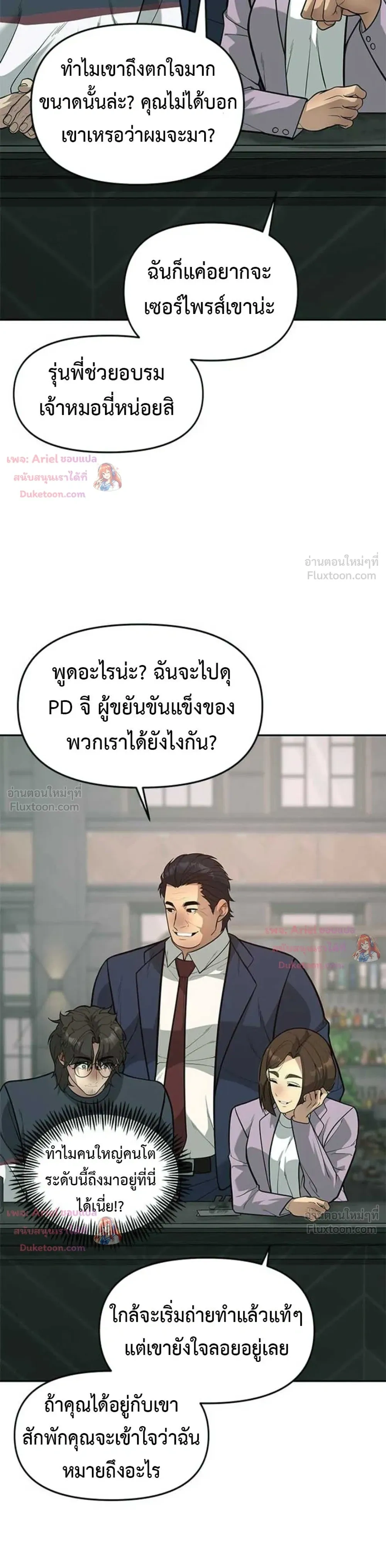หน้าที่ 18