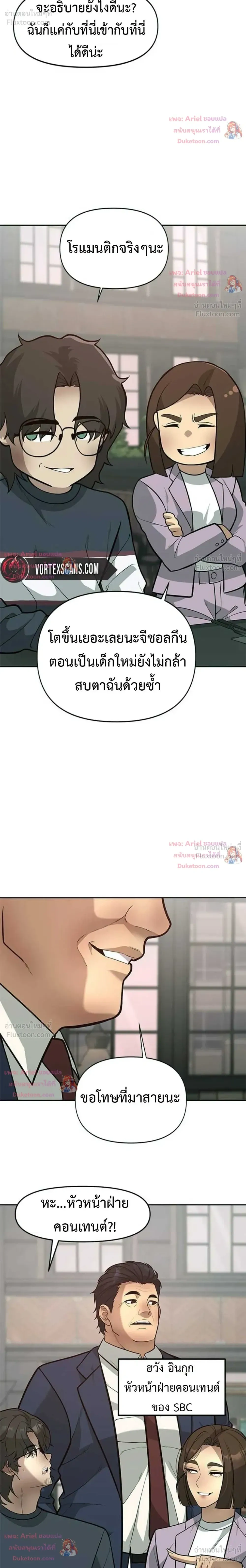 หน้าที่ 17