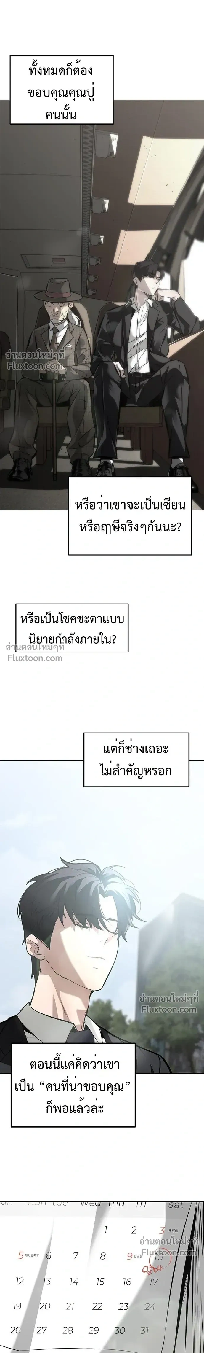 หน้าที่ 9