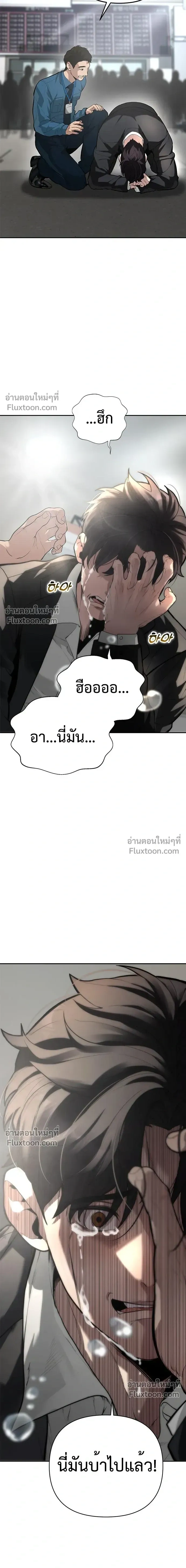 หน้าที่ 2