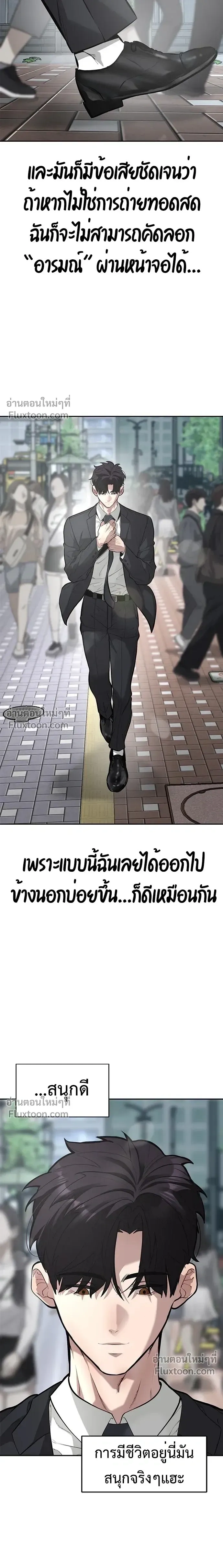 หน้าที่ 8
