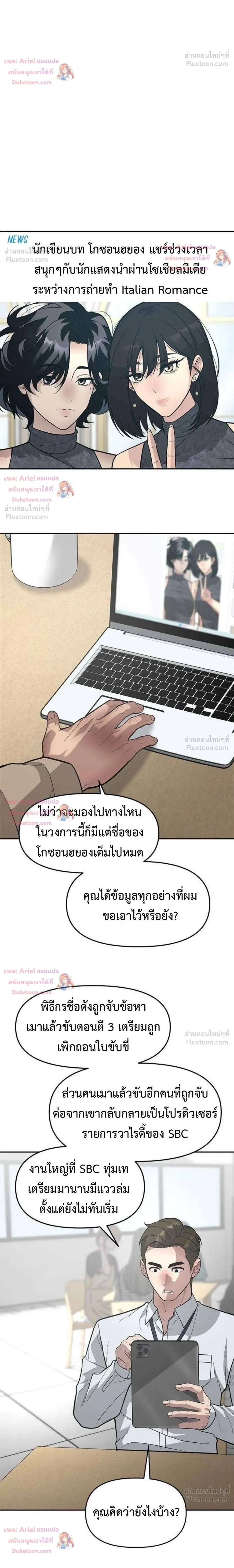 หน้าที่ 25