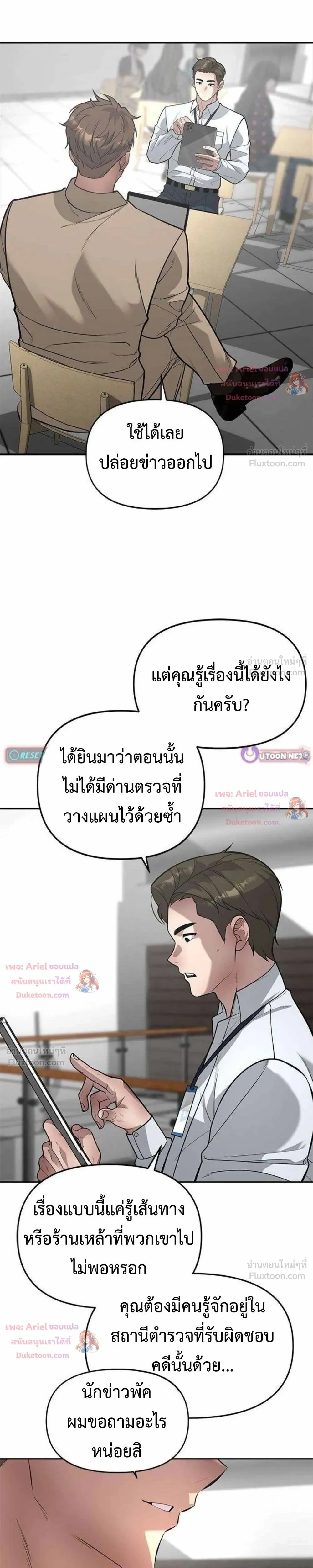 หน้าที่ 26